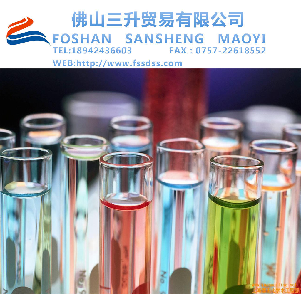 <a href='https://www.www.npxsmy.com' class='keys' title='點擊查看關(guān)于涂料助劑的相關(guān)信息' target='_blank'>涂料助劑</a>