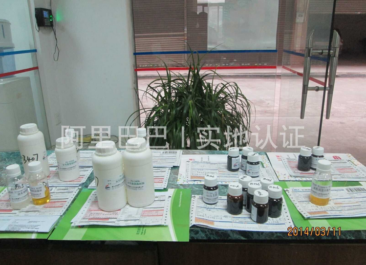 三升化工,涂料助劑,顏料,色漿,染料,色精,水性樹(shù)脂