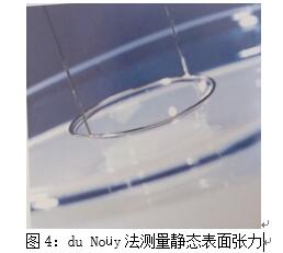 基材潤濕劑,水性潤濕劑,底材潤濕劑,溶劑型<a href='https://www.www.npxsmy.com/product/product-0001,0011,0018.shtml' class='keys' title='點擊查看關于潤濕劑的相關信息' target='_blank'>潤濕劑</a>,迪高潤濕劑,潤濕劑批發(fā),涂料潤濕劑,抑泡潤濕劑,潤濕劑