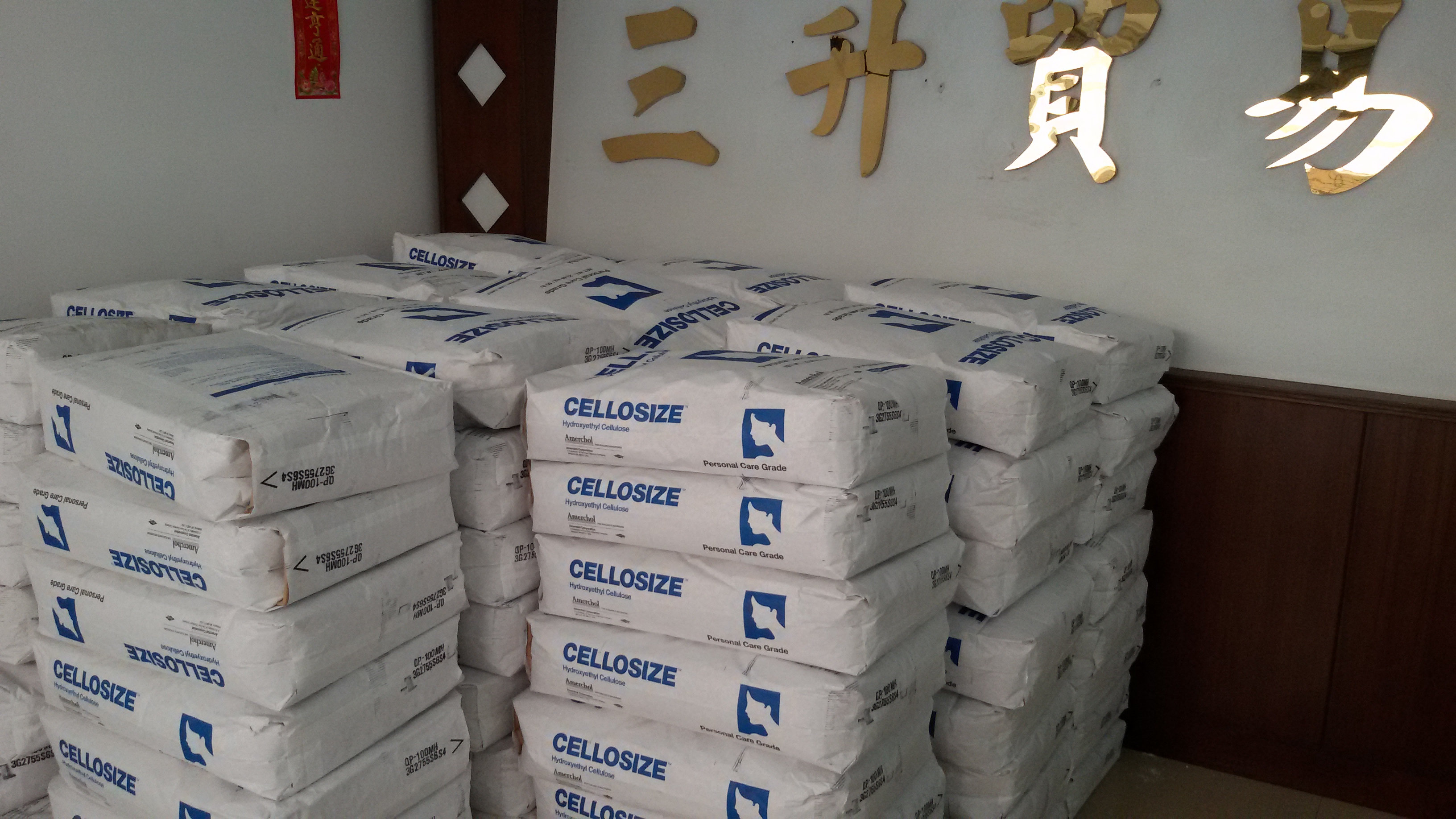 非離子增稠劑,締合<a href='https://www.www.npxsmy.com/product/product-0001,0011,0023.shtml' class='keys' title='點(diǎn)擊查看關(guān)于增稠劑的相關(guān)信息' target='_blank'>增稠劑</a>,聚氨酸增稠劑,涂料<a href='https://www.www.npxsmy.com/product/product-0001,0011,0023.shtml' class='keys' title='點(diǎn)擊查看關(guān)于增稠劑的相關(guān)信息' target='_blank'>增稠劑</a>,涂料助劑,迪高助劑,迪高水性增稠劑