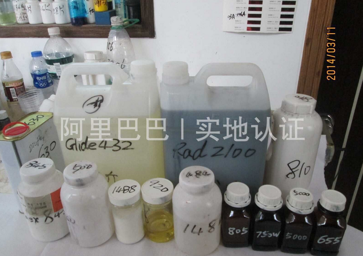 三升化工,涂料助劑,顏料,色漿,染料,色精,水性樹(shù)脂