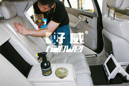 汽車(chē)皮革清潔劑、汽車(chē)皮革護(hù)理