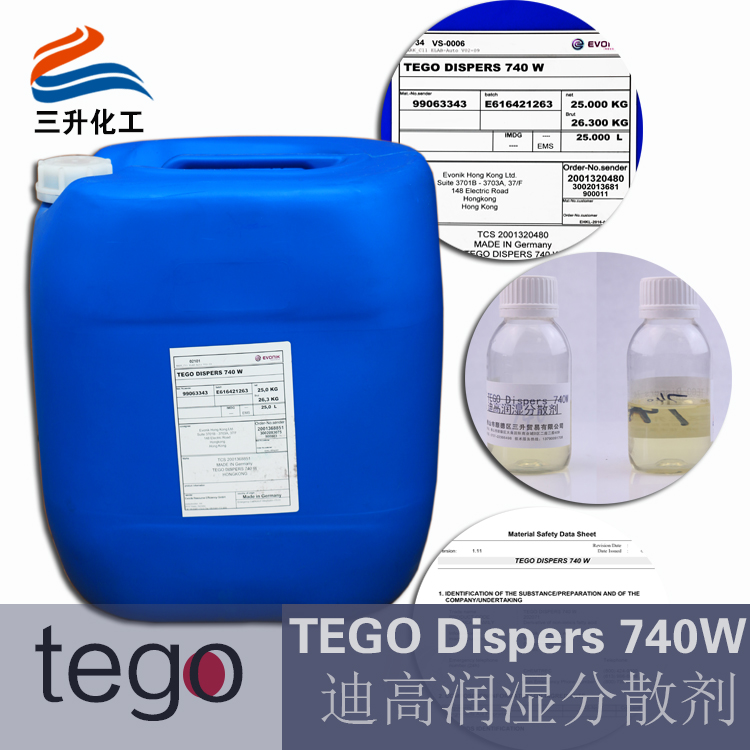 水性潤濕分散劑,迪高分散劑740W,水性涂料潤濕<a href='https://www.www.npxsmy.com/product/product-0001,0011,0020.shtml' class='keys' title='點擊查看關(guān)于分散劑的相關(guān)信息' target='_blank'>分散劑</a>