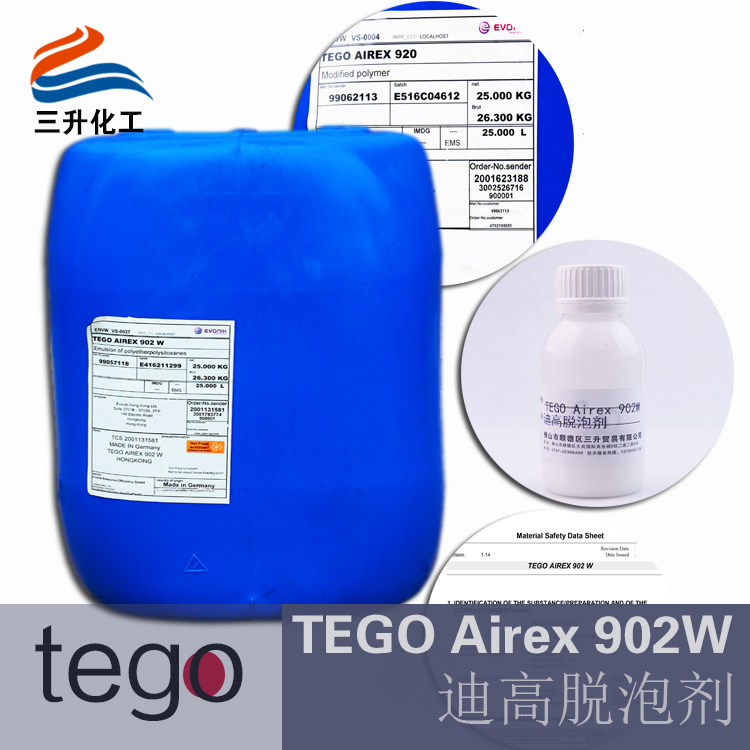 水性消泡劑902W,水性工業(yè)漆用<a href='https://www.www.npxsmy.com/product/product-0001,0011,0022.shtml' class='keys' title='點擊查看關(guān)于消泡劑的相關(guān)信息' target='_blank'>消泡劑</a>,迪高水性<a href='https://www.www.npxsmy.com/product/product-0001,0011,0022.shtml' class='keys' title='點擊查看關(guān)于消泡劑的相關(guān)信息' target='_blank'>消泡劑</a>