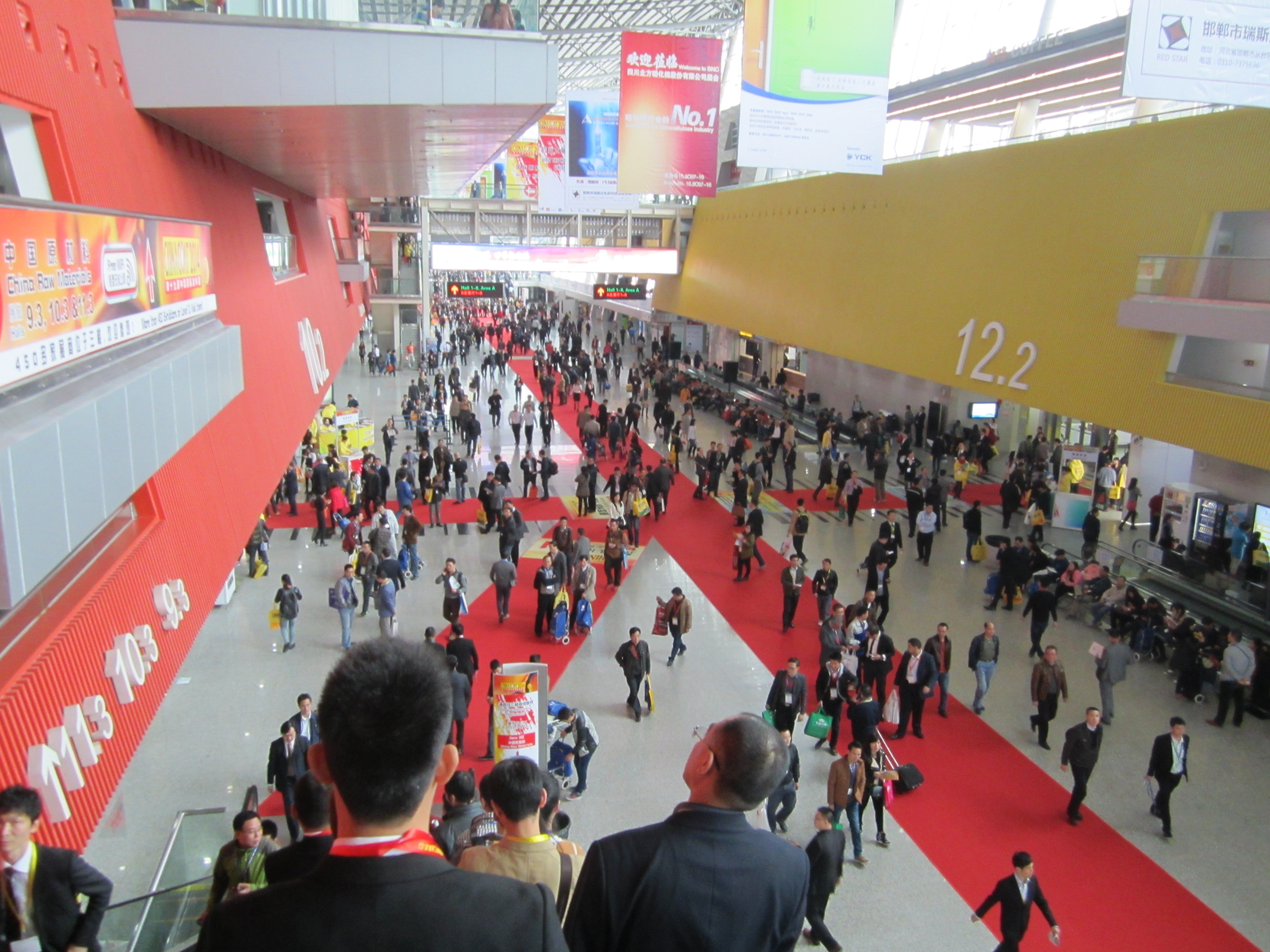 中國(guó)國(guó)際涂料展