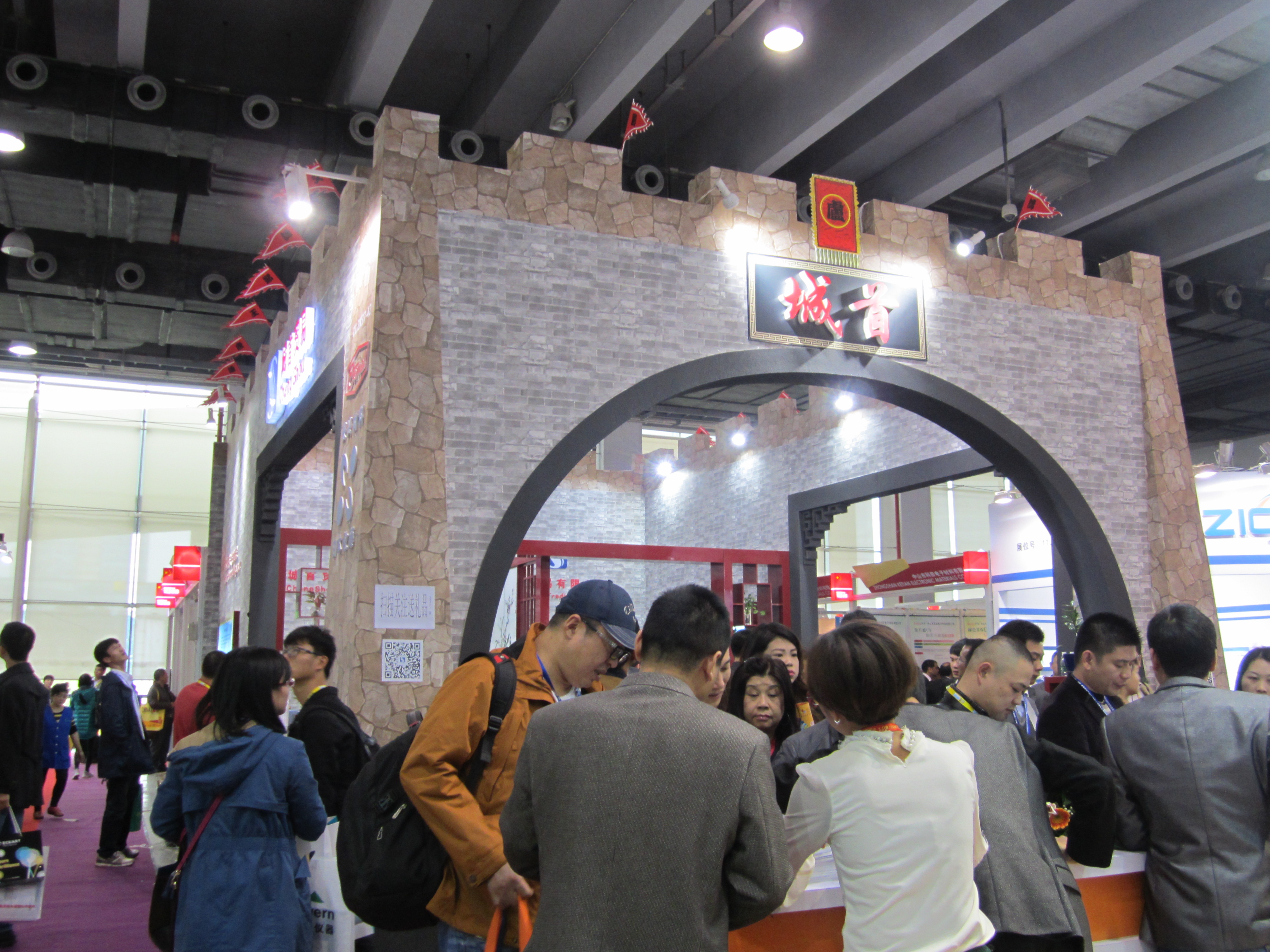 中國(guó)國(guó)際涂料展