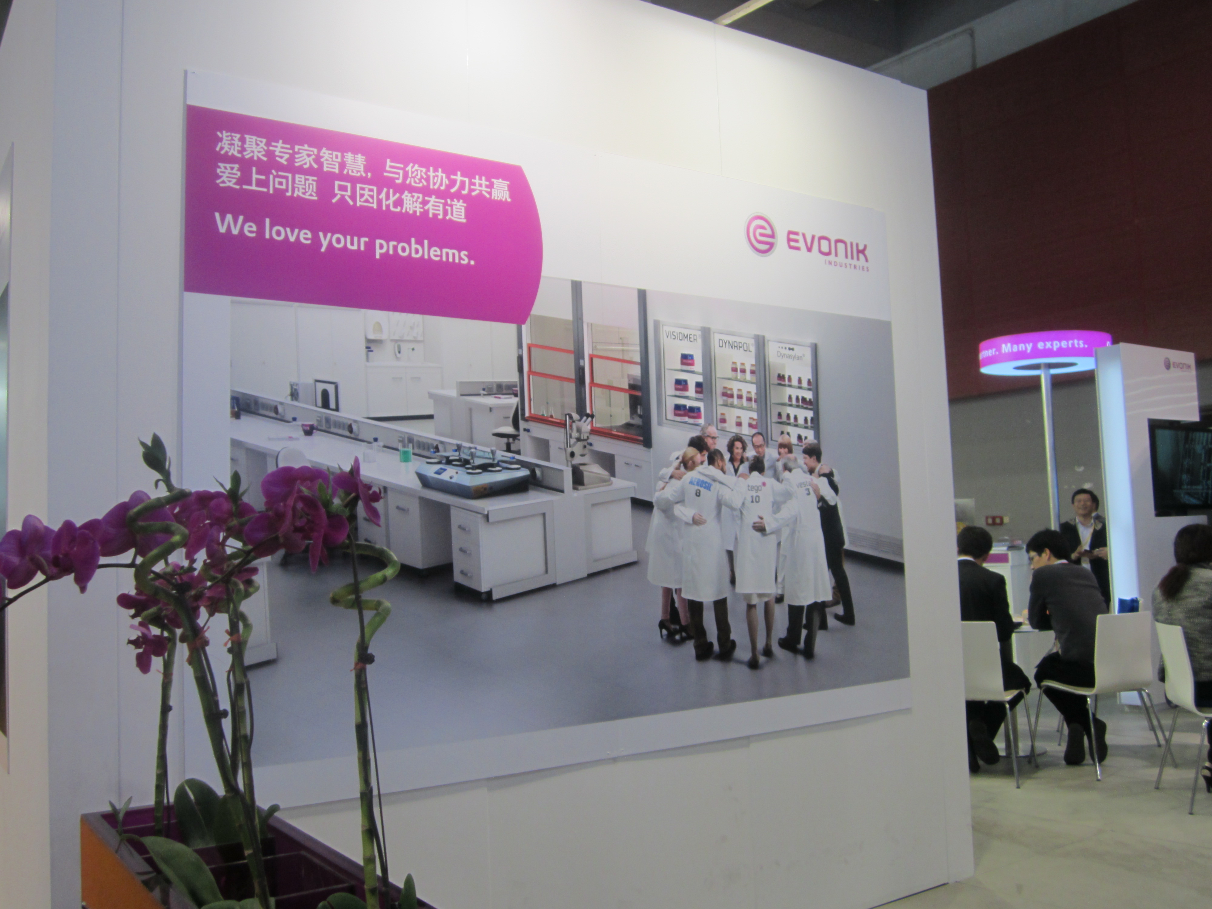 中國(guó)國(guó)際涂料展