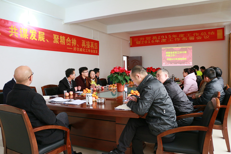 TEGO迪高<a href='https://www.www.npxsmy.com' class='keys' title='點(diǎn)擊查看關(guān)于涂料助劑的相關(guān)信息' target='_blank'>涂料助劑</a> 金屬絡(luò)合<a href='/product/product-0001,0024-1.shtml' class='keys' title='點(diǎn)擊查看關(guān)于染料的相關(guān)信息' target='_blank'>染料</a> 羥乙基纖維素 好威顏料色膏 水性聚氨酯 鞋面修飾劑 流平劑 分散劑 消泡劑 潤(rùn)濕劑 光亮劑 水性丙烯酸 迪高助劑 油墨助劑 涂料助劑 科萊恩羥乙基纖維素HEC 好威皮革護(hù)理助劑