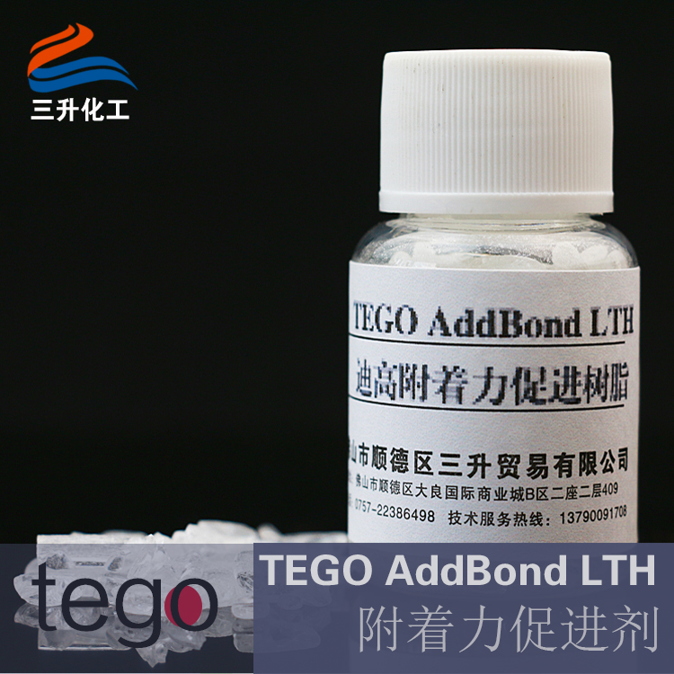 TEGO AddBond，聚氨酯,水性聚氨酯,水性聚氨酯樹脂,水性樹脂,聚氨酯乳液,水性聚氨酯乳液,三升化工,順德三升貿(mào)易
