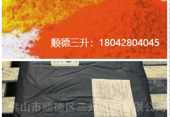 涂料分散劑,顏料分散劑,顏料潤濕<a href='https://www.www.npxsmy.com/product/product-0001,0011,0020.shtml' class='keys' title='點(diǎn)擊查看關(guān)于分散劑的相關(guān)信息' target='_blank'>分散劑</a>,炭黑分散劑
