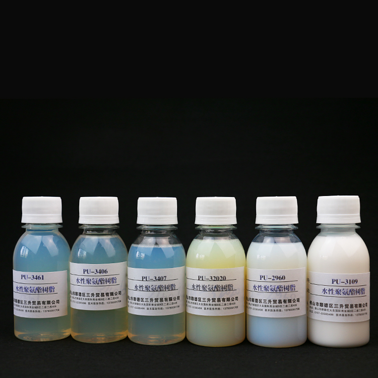 聚氨酯,水性聚氨酯,水性聚氨酯樹(shù)脂,水性樹(shù)脂,聚氨酯乳液,水性聚氨酯乳液,三升化工,順德三升貿(mào)易