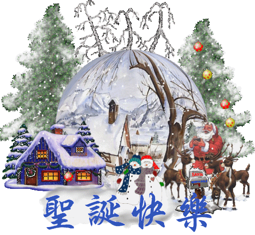 色漿，水性色漿，圣誕快樂