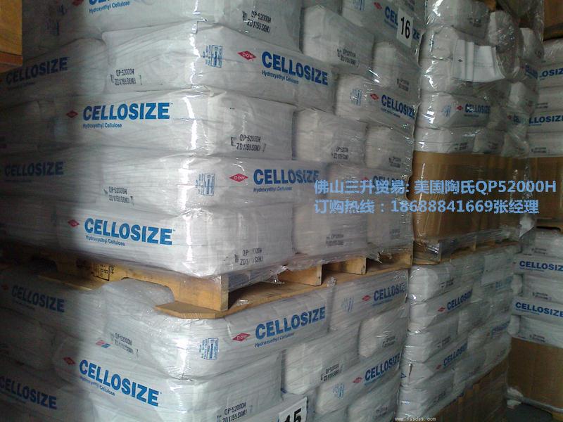 QP52000H 美國(guó)DOW陶氏羥乙基纖維素 QP52000H 美國(guó)DOW陶氏羥乙基纖維素