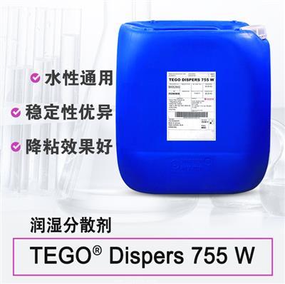 TEGO Dispers 755W 潤(rùn)濕分散劑 贏創(chuàng)迪固賽迪高助劑
