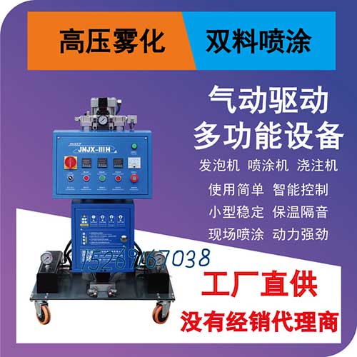 單板彩鋼瓦頂棚保溫噴涂聚氨酯發(fā)泡機(jī)(圖1) 聚氨酯發(fā)泡機(jī)