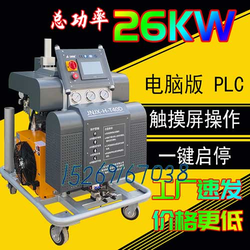 管道接頭澆筑高壓補口機 管道接頭補口填充聚氨酯(圖1) 管道接頭澆筑高壓補口機